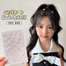 儿童超仙面妆贴纸贝壳珍珠蝴蝶女童宝宝拍照表演妆钻石脸贴眼角贴