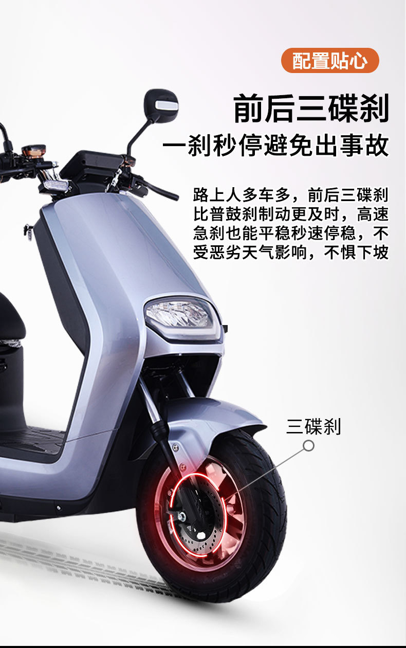 三辉电动三轮车固定版外卖电动车家用接送孩子老人代步三轮电瓶车