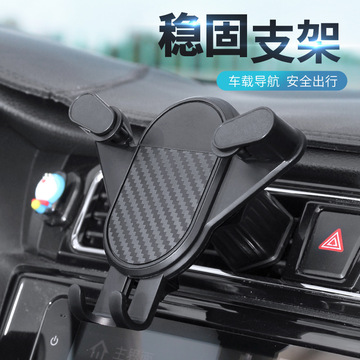跨境车载手机支架汽车多功能旋转车内用出风口双倒挂钩导航支架