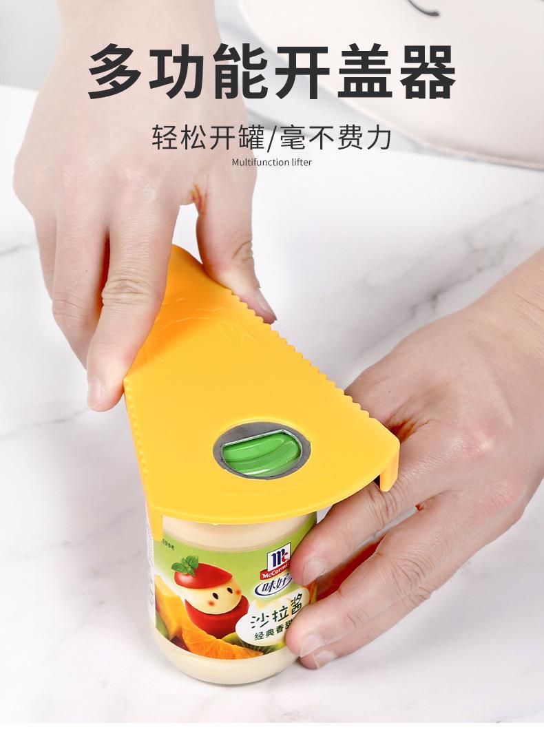 拧盖器万能开瓶器多功能家用拧瓶盖开罐器罐头拧盖器手动开盖神器