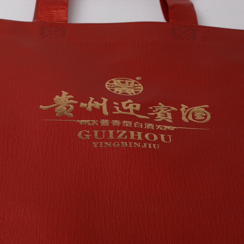 Non-Woven Bag Coated Gilding Customized Printing Environmental Protection Portable Urgent Printing Logo Color Printing Advertising Bag Winery Quality