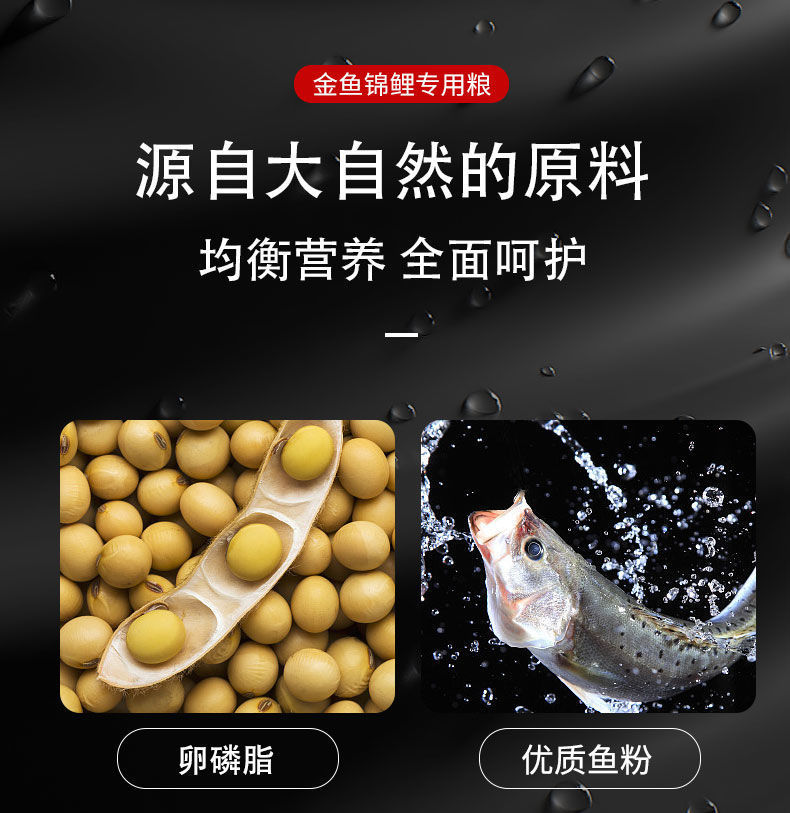 图文详情2包,鱼宝红鱼食25g/包,10包,鱼宝红鱼