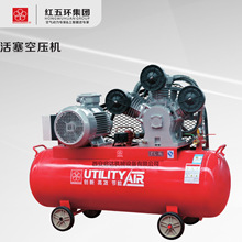 红五环移动活塞微型空压机 5.5kw气泵 KW7508 便携式空气压缩机