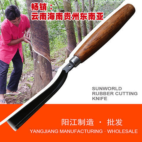 割胶刀橡胶树专用收胶刀碳钢农场采割松香漆削木冰雕艺术易磨