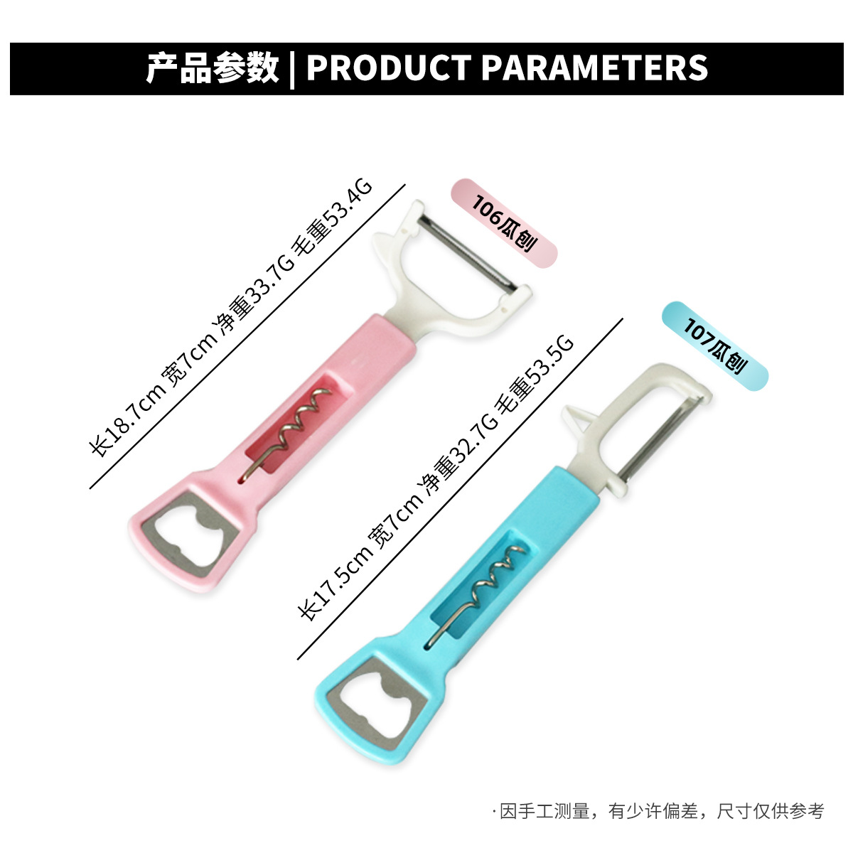 Paring Knife Household Stainless Steel Scratcher Wholesale Peeler Three-in-One Potato Peeler Multi-Purpose Peeling Peeler