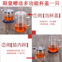 88PD批发台湾76飘逸杯过滤玻璃办公室一人泡茶壶按压式茶水分离家