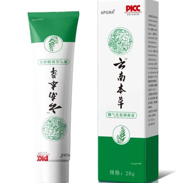 云南本草脚气皮肤膏脚部狼毒皮肤乳膏烂脚脚臭乳膏剂