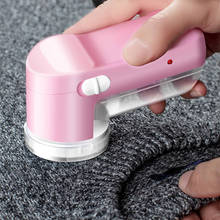 电动充电毛球修剪器剃毛球器衣服家用去毛刮毛器衣物去球器打毛器