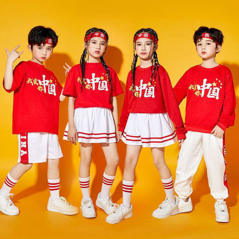 六一儿童节表演服我爱中国中小学生节目演出服爵士服啦啦队演出服