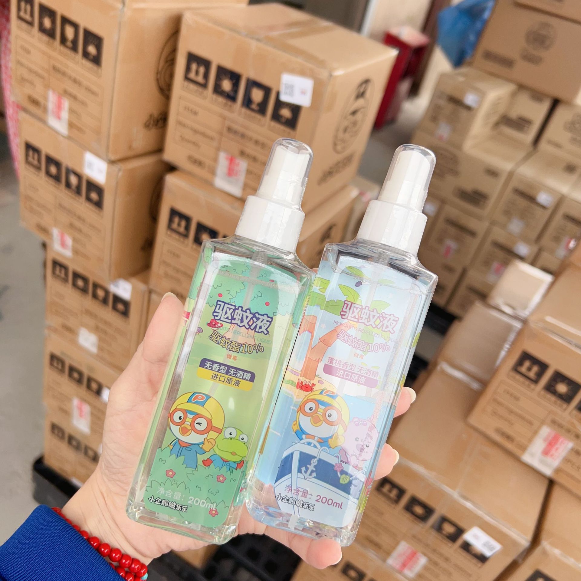 00元551瓶可售净含量颜色分类成交评价登录查看是否享首单包邮或首单