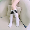 children Stockings summer Thin section girl Football socks Boy pure cotton student school uniform In cylinder stripe Socks