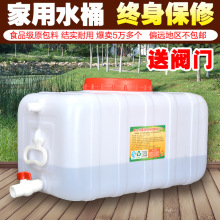 农用打药水桶家用防停水储水桶大型塑料储水桶打药大桶打农药塑料