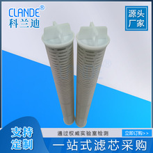 大流量替代3M水滤芯  40英寸保安前置水处理 RMHM-P050-40EP