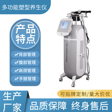 新款多动能塑型养生仪舒筋经络护理仪刮痧拔罐瘦身五行平衡按摩仪