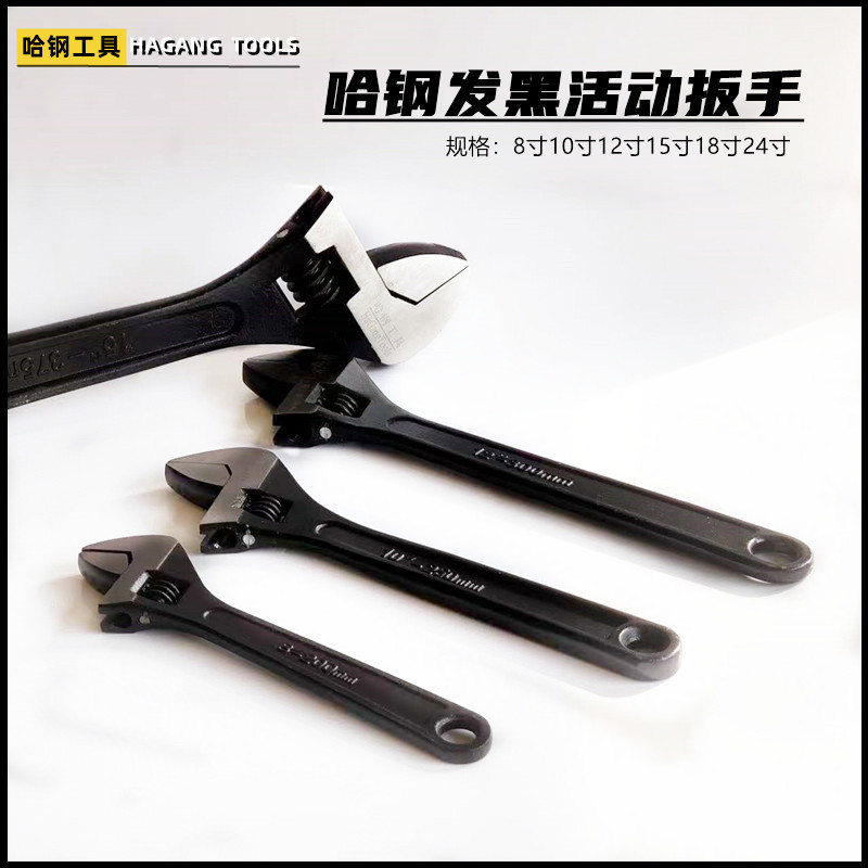 Wholesale Blackening Hardware Tools Fast Adjustable Multi-Functional Manual Large Opening Household Adjustable Wrench 8-24 Inches
