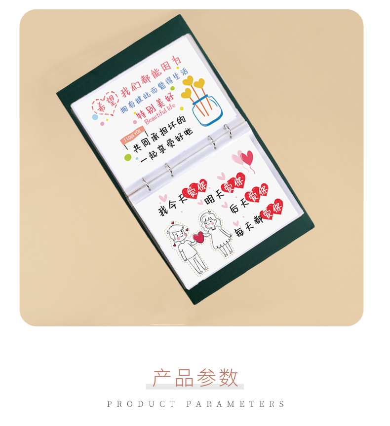 抖音快手网红同款a4手绘画册生日礼物情侣告白表白自制创意相册本