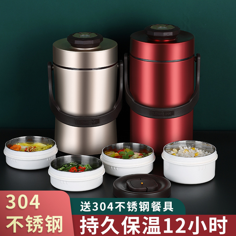 304不锈钢保温桶手提分格饭盒上班族便携多层分隔餐盒大容量提锅