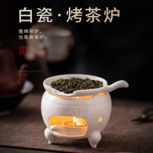 创意陶瓷烤茶炉日式家用暖茶加热茶叶提香器焙茶醒茶器烘茶炒茶器