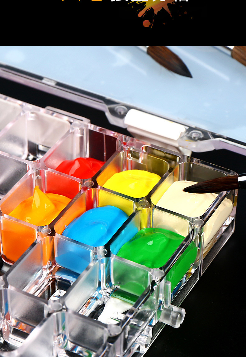 水彩分装盒36格分装调色盒24格盒带调色盘小格子密封水粉颜料盒