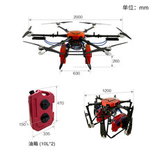 Foxtech Thor 210 油电混合六旋翼无人机6000W长航时大载重多旋翼