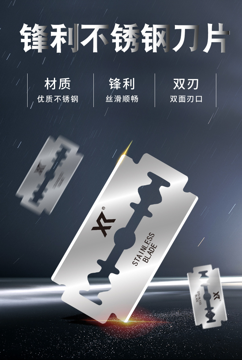 正品犀瑞刀片不锈钢剃须刀片老式手动刮胡刮脸双面刀片理发店工具