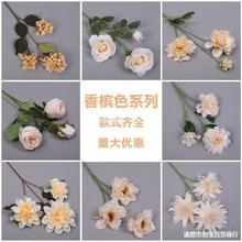 婚庆香槟色系花材绢花玫瑰洋牡丹文心兰婚礼吊顶路引地排插花