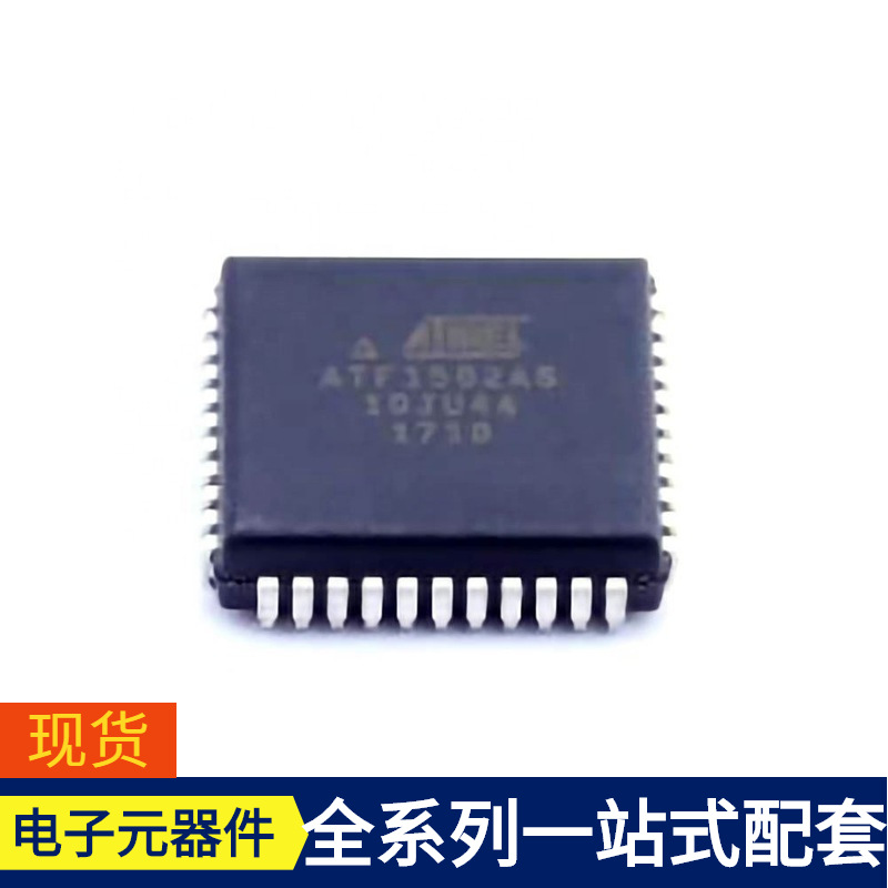 微控制器单片机  ATF1502AS-10JU44 PLCC-44