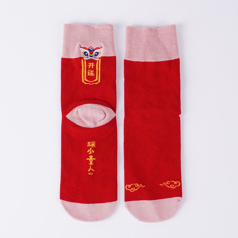 Red Socks Wholesale Winter New Tube Socks Zodiac Anniversary Year Red Socks Red Socks Trendy All-Match New Year Socks Dragon Year Red Socks