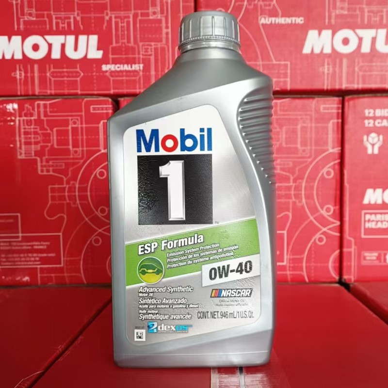 美孚一1号 ESP 0W-40 进口全合成机油适用沃尔沃奔驰宝马大众奥迪