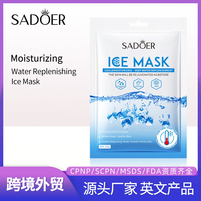 全英文冰膜25g SADOER深层补水滋润保湿清爽面膜片装跨境外贸批发