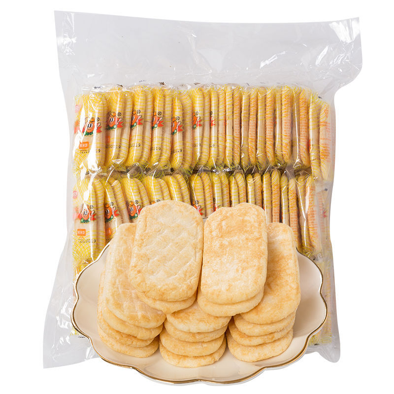 雪饼批发小王子仙贝紫薯黑糖鲜米饼儿童饼干200g量大从优包邮网红