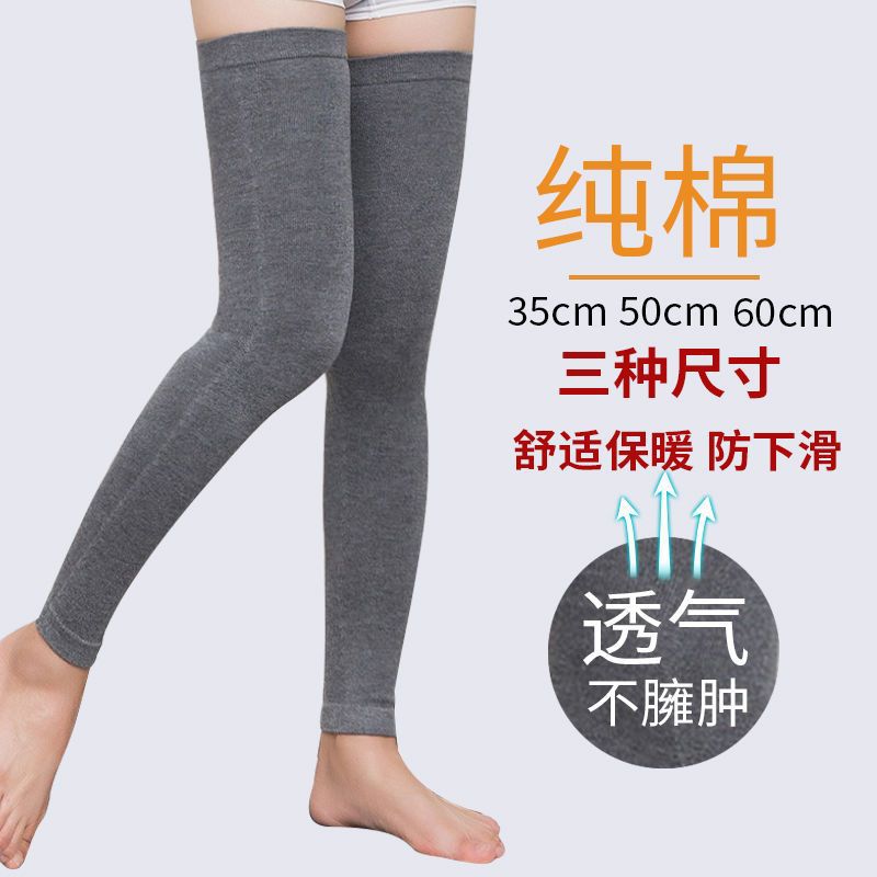 厚加长棉护膝-厚加长棉护膝厂家,品牌,图片,热帖-阿里巴巴