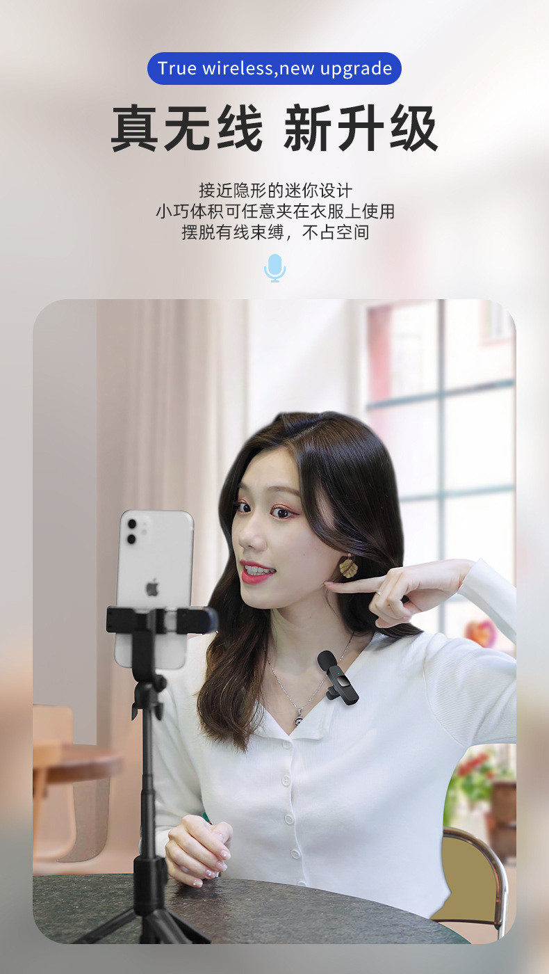 2.4G Wireless Collar Microphone One-to-Two Wireless Microphone Collar Short Video Shooting Mobile Live Streaming Wheat