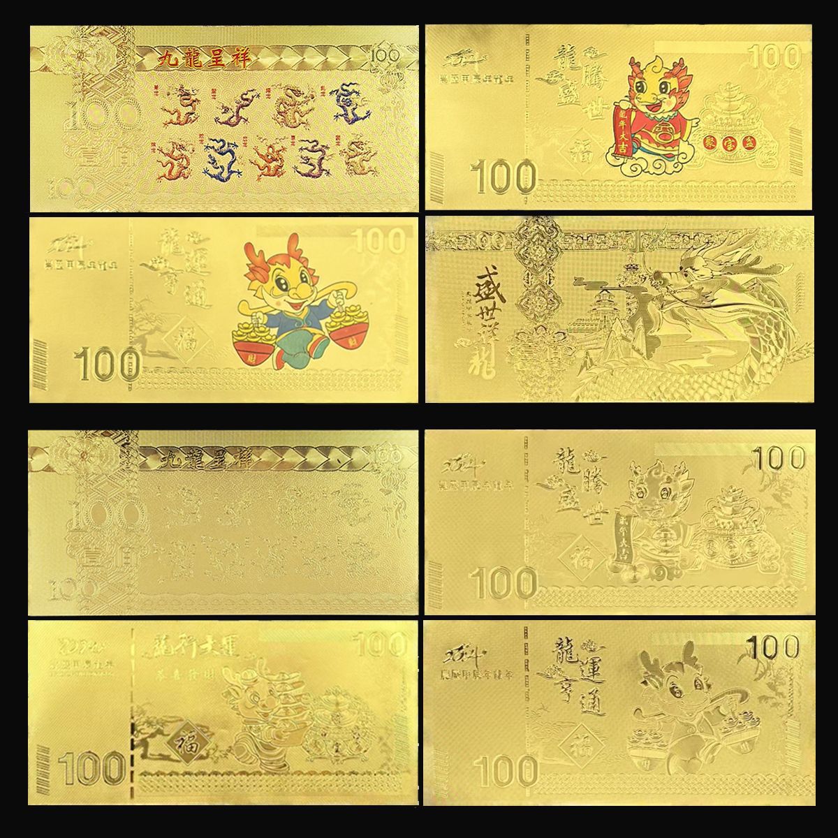 龙年金箔纪念百元彩色金钞批发新年贺岁开门红红包随手礼可印logo