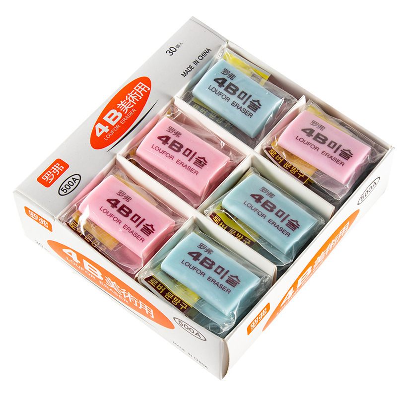 罗弗4b橡皮擦500a美术用学生书写绘画用柔软擦的干净少屑橡皮批发
