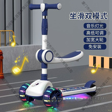 滑板车儿童---岁以上小孩踏板折叠款男孩可坐可骑滑滑溜溜车