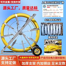 穿线器玻璃钢电缆引线神器管器穿孔器疏通扁铁电工管道光缆拉线