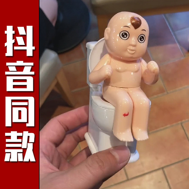 手欠神器掰腿撒尿小孩玩具滋尿尿手贱神器把腿掰开有吓人网红