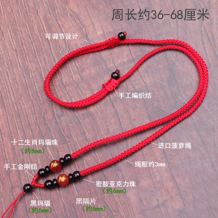 Zodiac Year Hand-Woven Lanyard Men's and Women's Necklaces Pendant Rope Jade Pendant Neck Rope Wholesale