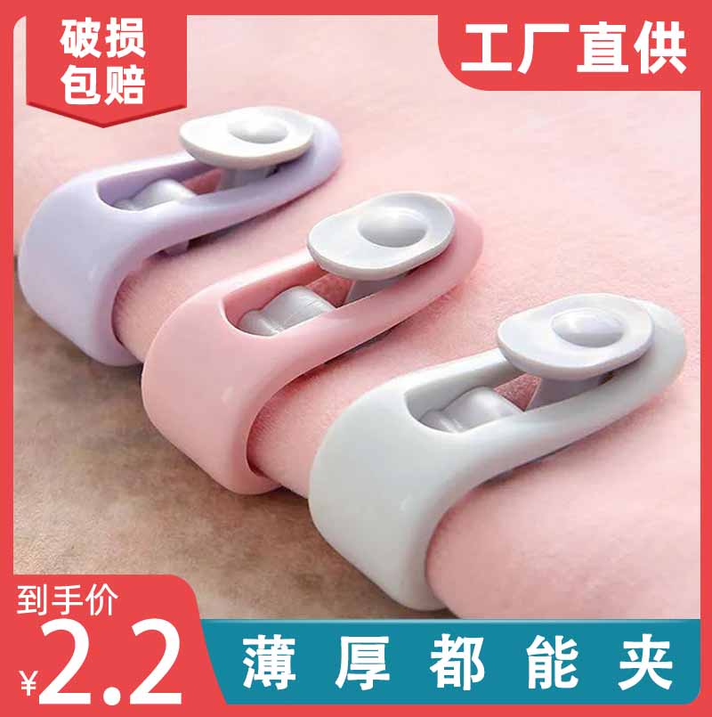 家用防跑被棉被角防滑夹无痕被罩卡扣床单四角无针不伤被子固定器