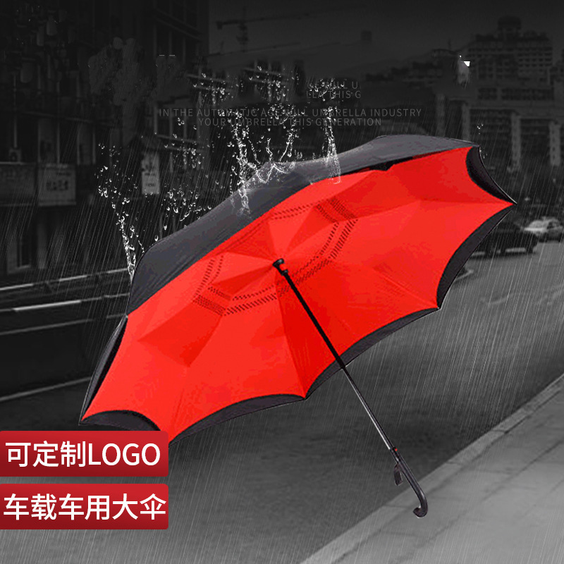 Long Handle Reverse Umbrella Advertising Printing Logo Hand Free Type C Double-Layer Umbrella Car Special Wind-Resistant Rain-Proof Dual-Use