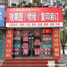 我想买门头招牌设计效果广告店铺店招牌匾酒店房门油画麻辣烫照片