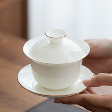 羊脂玉白瓷盖碗功夫三才泡茶碗高端描金大口径陶瓷泡茶器一件批发