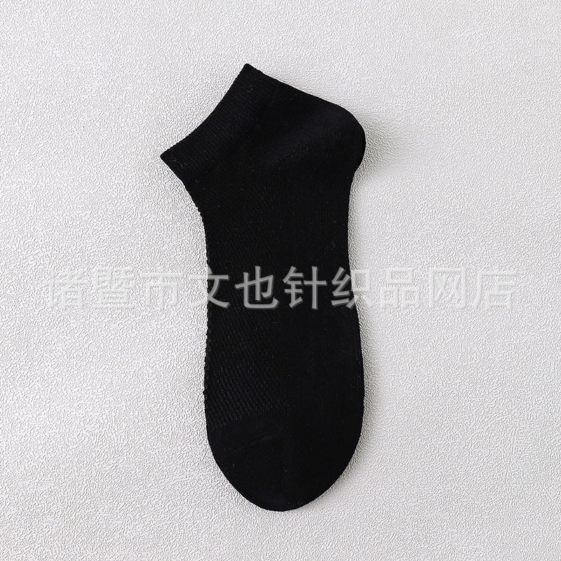 Socks Male Socks Summer Spring and Autumn Low Top Solid Color Casual Boat Socks Thin Mesh Breathable Low-Cut Men's Versatile Socks