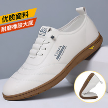新款圆头男士休闲鞋商务潮男牛单鞋小白鞋皮鞋厂家直销批发9173