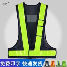 反光背心建筑施工地环卫反光马甲工程骑行路政园林反光衣印字