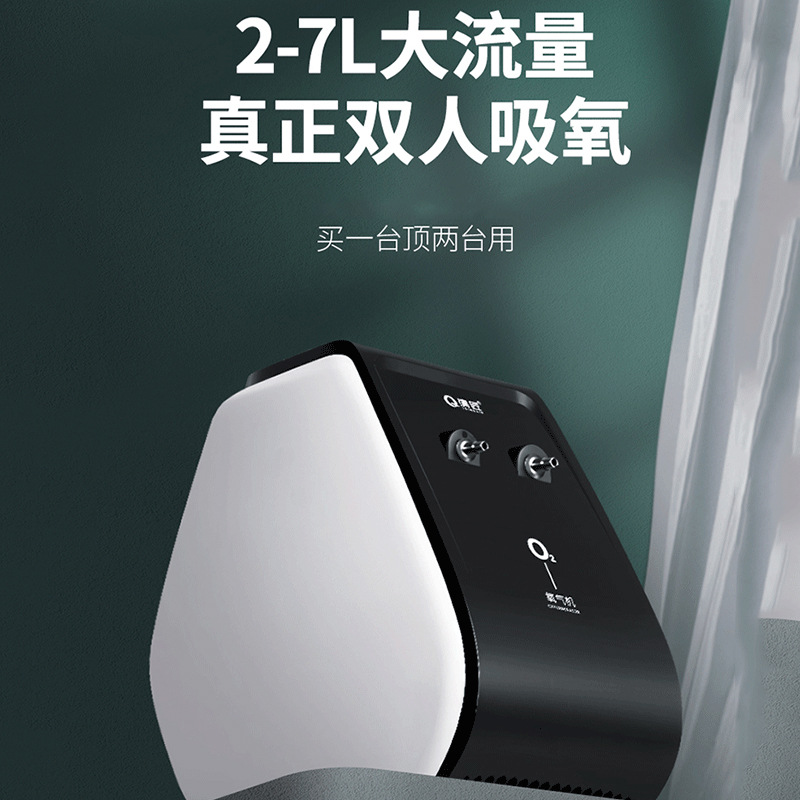 怡博士 2l家用制氧机老人孕妇氧气机中英文现货 法国ceca分子筛