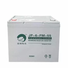 劲博蓄电池JP-6-FM-55 12V55AH铅酸免维护 密封阀控式太阳能光伏