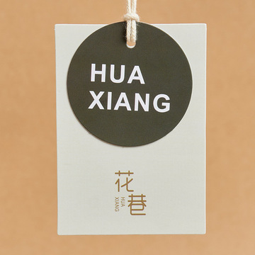 服装吊牌定 做订 做衣服女装婚纱挂牌定 制现货通用吊牌设计logo