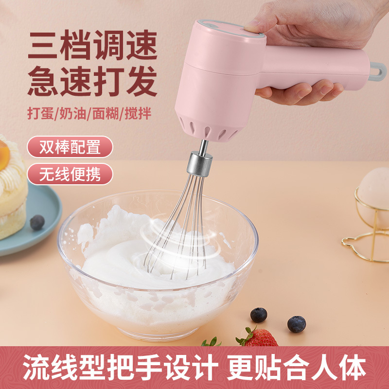 电动打蛋器家用无线迷你手持小型烘培工具搅拌棒机自动奶油打发器